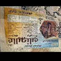 فرش 9متری در حد نو