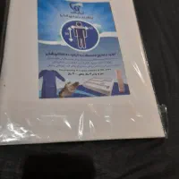 پلاستیک پیشبد