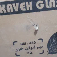 ۷۲عدد نیم لیوان خزر در یک جعبه