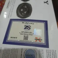 باندسونی ۶۹۴۱