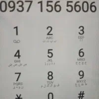 خط ایرانسل