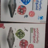 ریاضی مهروماه جامع کنکور تجربی ۲جلدی