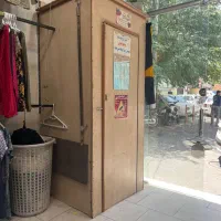 اتاق پرو