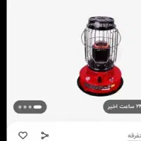 ۲عدد چراغ نفتی آترا کارکرده