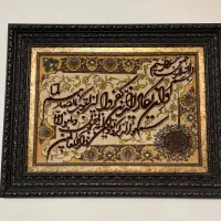 تابلو فرش دست باف