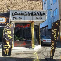 ۱۰۰متر آپارتمان پنت هاوس ۲خواب نور گیر(آقای املاک)