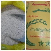 فروش انواع برنج ایرانی ،،کالابرگ فعال