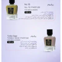 فروش عطر با تضمین کیفیت و ماندگاری
