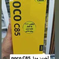 Poco C85حافظه256رم16باطری6000گلوبال