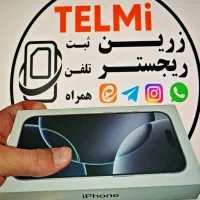 رجیستری قانونی گوشی با پاسپورتتون یا به صورت حضوری