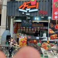 نیازمند سرمایه گذاربرای شراکت در صنف سیب بلژیکی