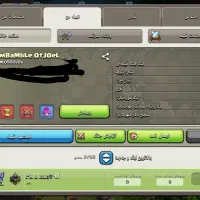 کلن 6/7/8 کلش اف کلنز 100