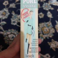 پرایمر و رژگونه
