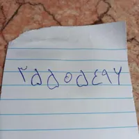 خط تلفن منزل