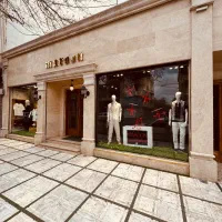 بوتیک مردانه مارون نیازمند فروشنده خیلی حرفه ای