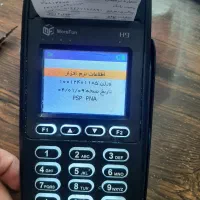 کارتخوان مدرس