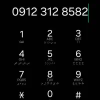 کد ۳ رند ۰۹۱۲