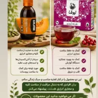 استخدام.هوشمندانه کارکنید نه سخت