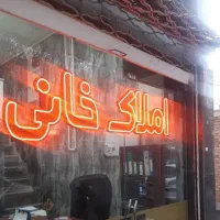 حیاط-235-متر-چای-کنار-قاری-کورپسی