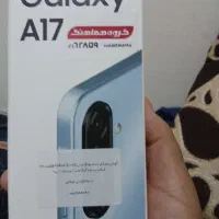 گوشی پلمپ A17 با رام ۶
