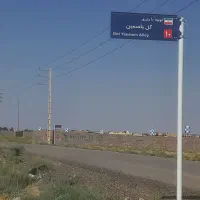 زمین-313متری-مناسب-باغچه-و-سوله