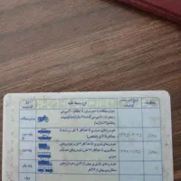 راننده پایه ۲ هستم