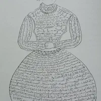 گره گشای قوی استاد فرحانی