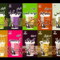 سویق کودک / جوانه گندم سبوس برنج قاووت معجون مقوی