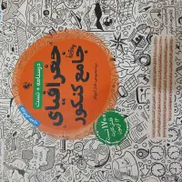 کتاب تست.