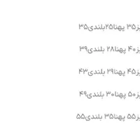 لباس بچه گانه محرم|کفش و لباس بچه|دامغان, |دیوار