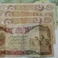 دینار کلکسیون