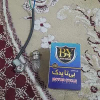 لوازم موتور سیکلت