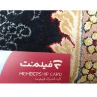 اشتراک ۱ساله فیلم نت
