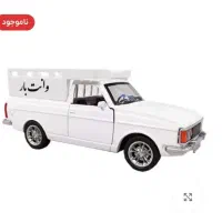 وانت بار .وانت کرایه .وانت تلفنی .حمل بار