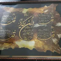 قاب