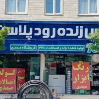 استخدام نیروی کار در ابزار فروش