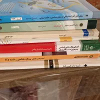 کتاب های پیام نور علوم تربیتی