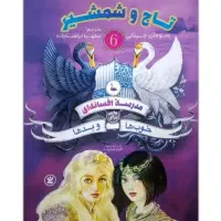 معاوضه ××× کمیاب