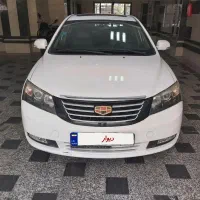 جیلی امگرند