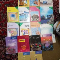 کتاب های دوره دبیرستان و پیش دانشگاهی