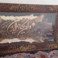 تابلو