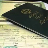 گمشده
