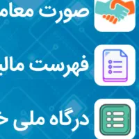 انجام کار اداری گرفتن سند آزاد کردن موتور ماشین
