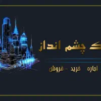 اگه ۸۷۰میلیون بودجه داری این واحد مخصوص شماست