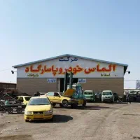مرکز اسقاط خودرو وانت و تاکسی و سواری و نیسان ۳۸۰۰