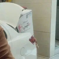 کارتن فر و اجاق صفحه‌ای
