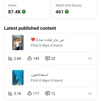 چنل یوتیوب