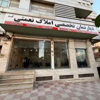 فروش-فوری-واحد-شخصی-ساز