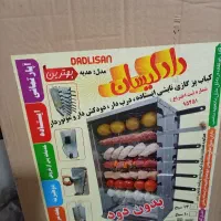 یک عدد کباب پز برقی درجه یک