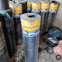 پخش ایزوگام